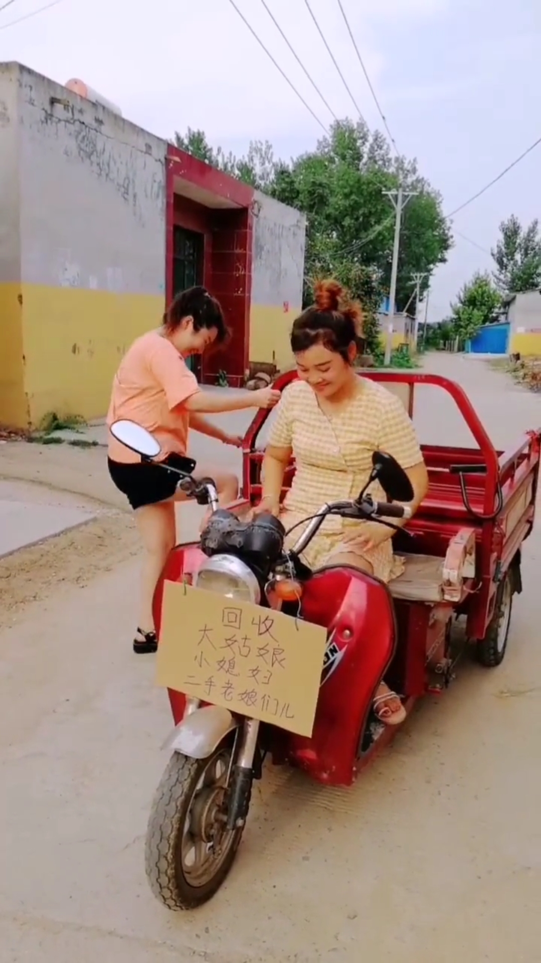 回收大姑娘小可爱媳妇二手老娘们儿
