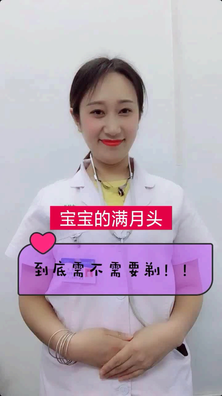 女婴发型 满月图片