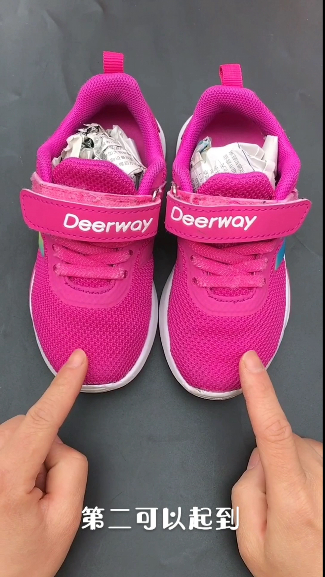 生活小妙招#废旧报纸塞进鞋子里,太好用了-度小视