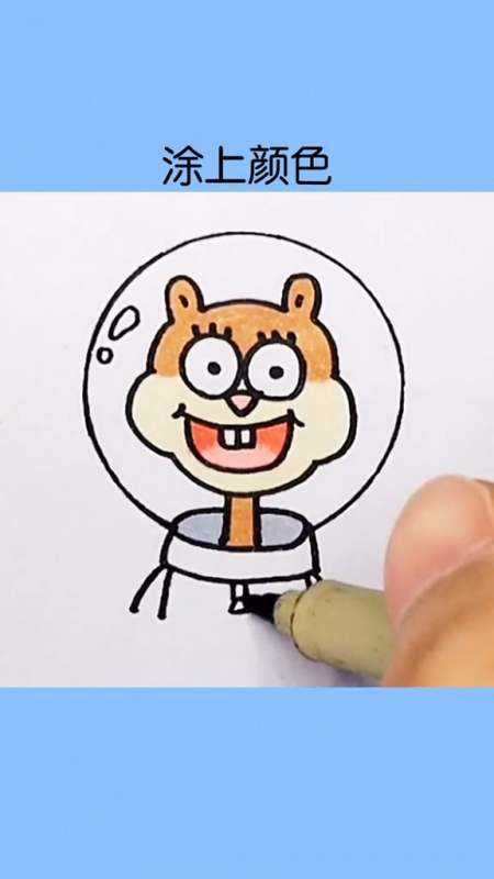 简笔画只需要20秒就可以画出超治愈的珊迪