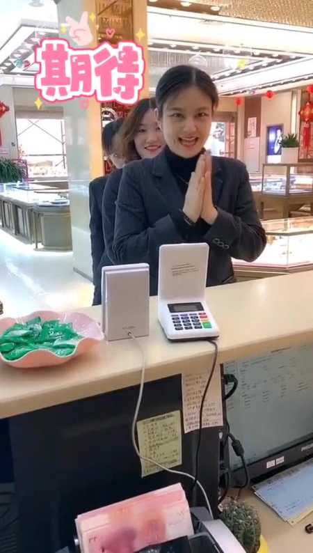 珠宝小姐姐的日常,发工资那一刻就很开心!