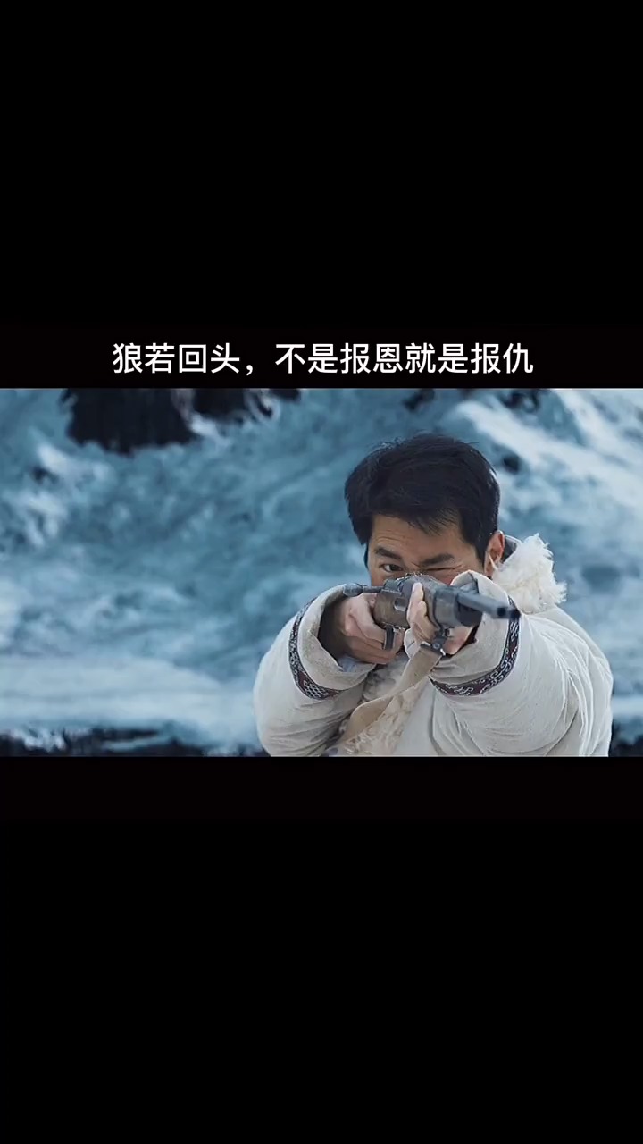 精彩影视#动物也是有灵性的,你不伤它,它又怎么会伤你