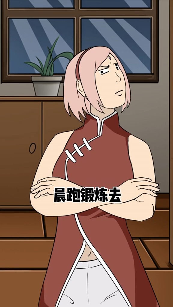 没看出来小樱竟然那么重看来女忍者肌肉密度的确比较高