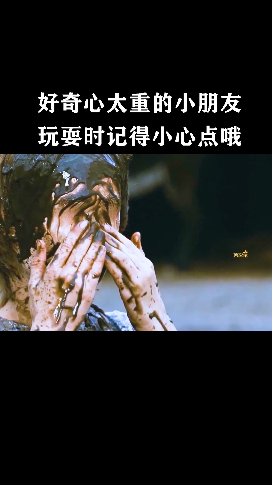 格林兄弟#好奇心太重的同学,以后要小心了哦!