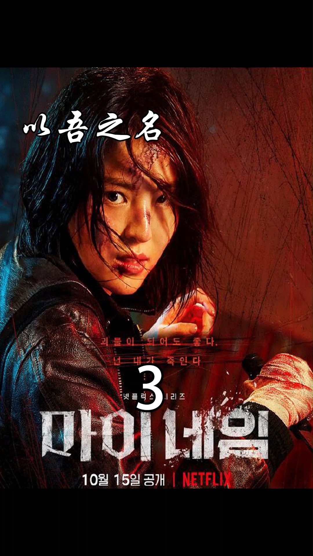 影视解说#男人对女人下yao,她在意识恍惚之下奋力