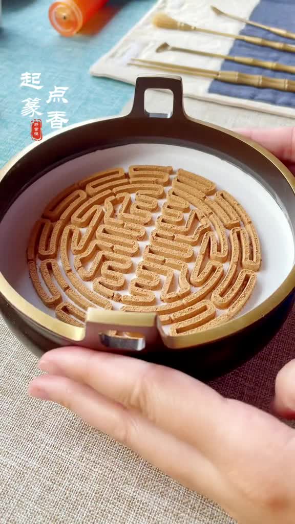 篆香-起篆点香,寿字大篆香,来了,来了