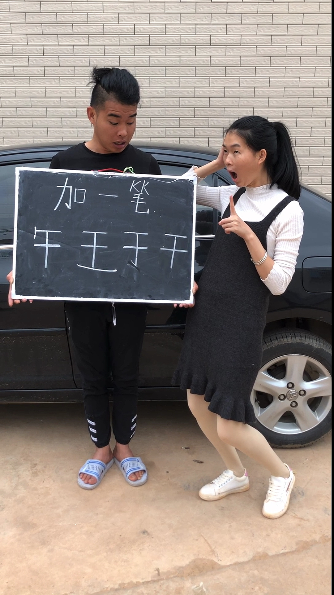 "干"字加一笔,还有什么字呢,最后一个太难了-度小视