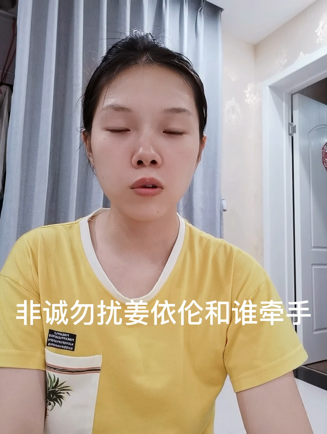 非诚勿扰姜依伦和谁牵手