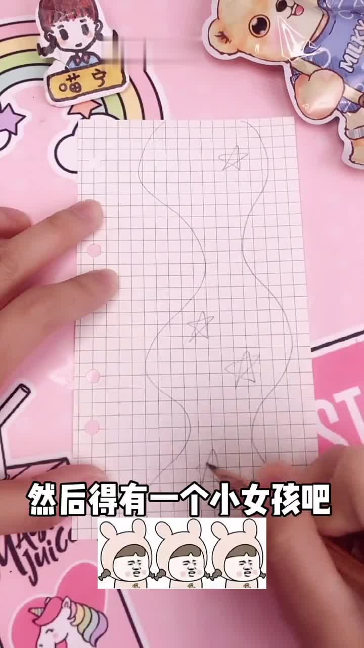 手工十二星座手帐又来啦处女座的宝宝在哪里下次做什么星座呀