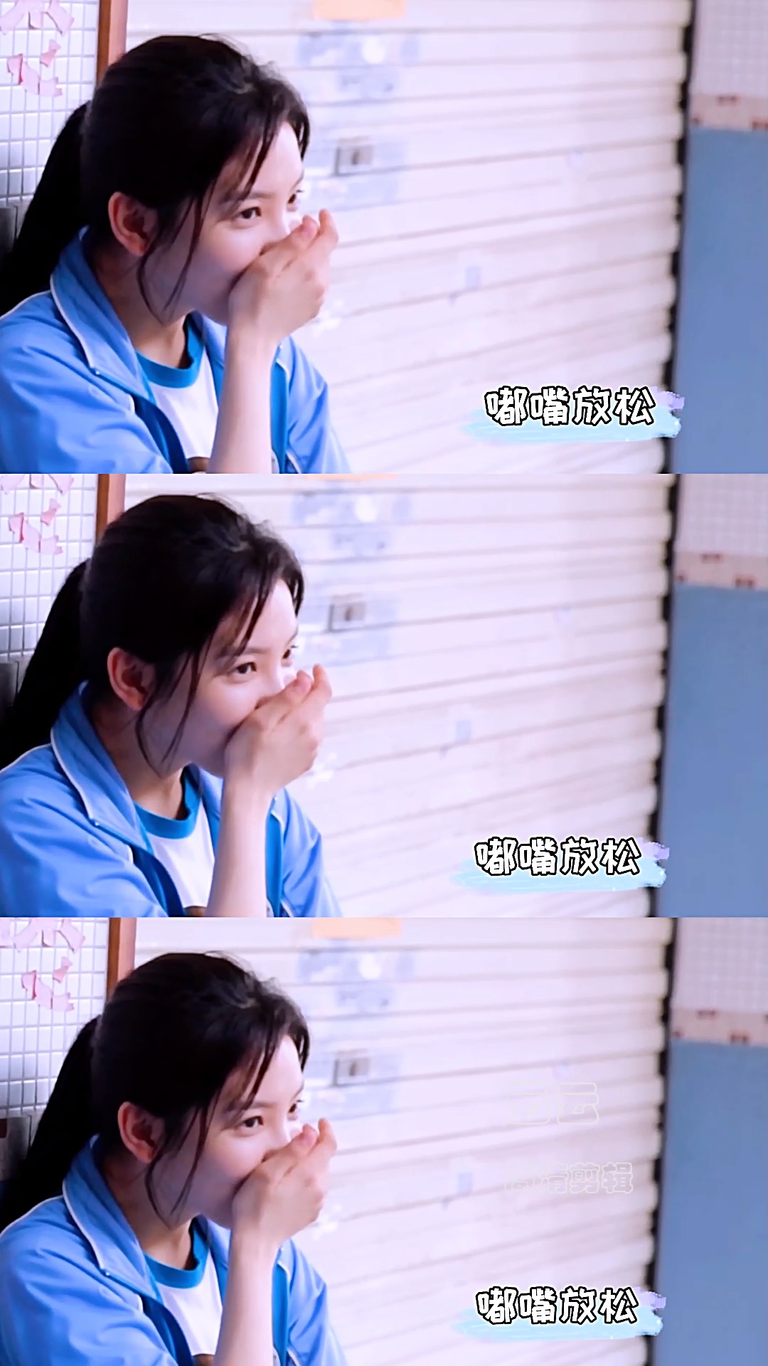 章若楠 你喜欢戏外的她还是戏中的她#电视剧号手就位