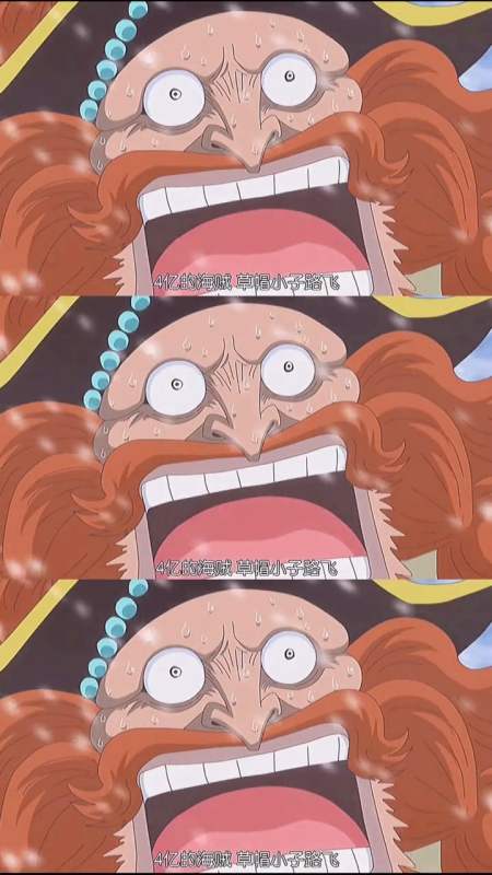 海贼王#茶胡子:我们各退一步,我不是人,但你们是真的狗-全民小视频