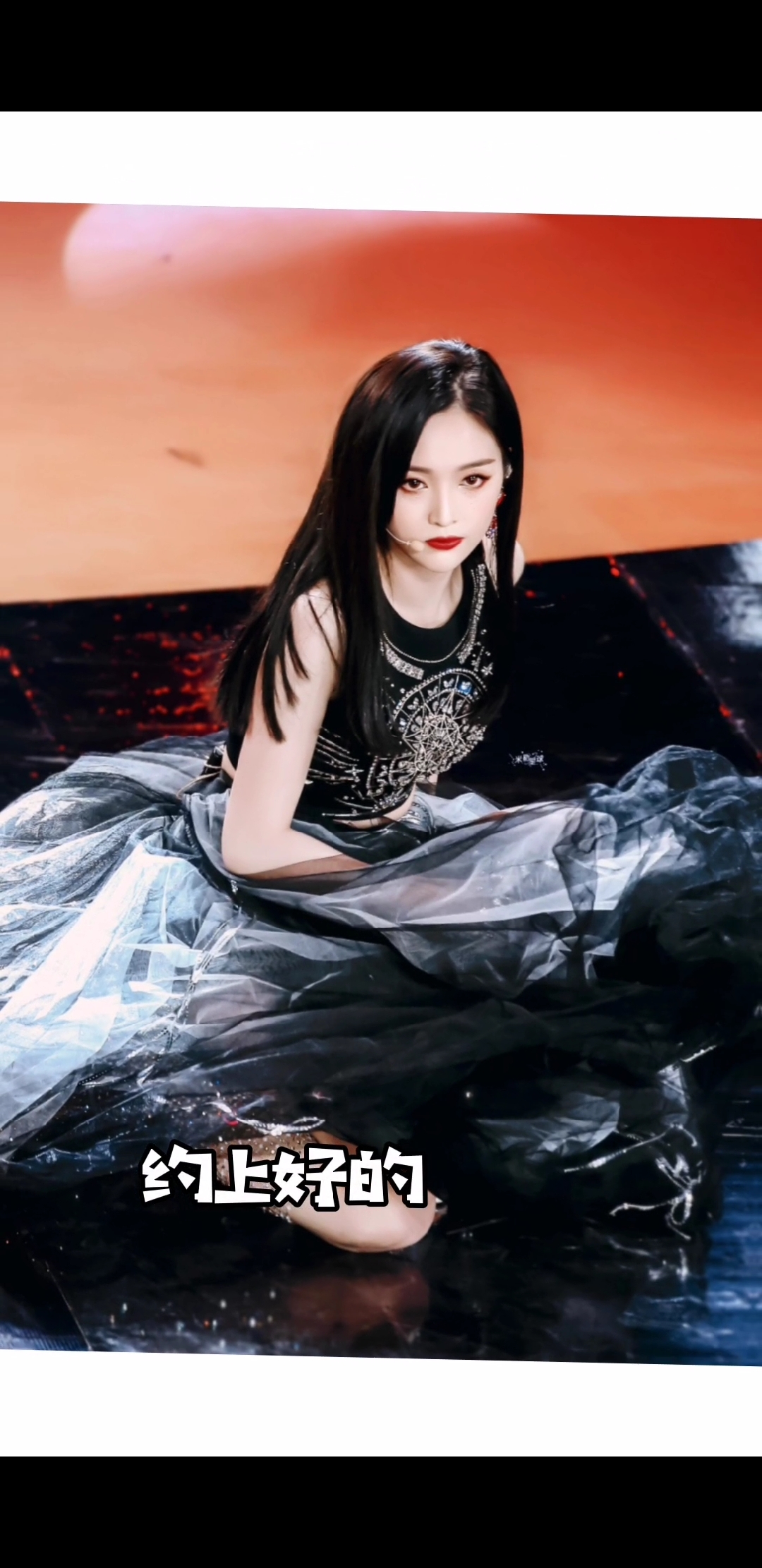 明星#吴宣仪小姐姐,你爱了吗