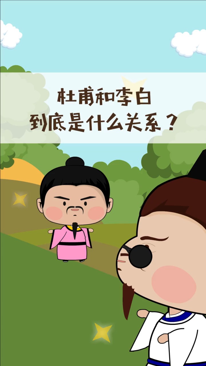 杜甫和李白竟然有着这么一层不为人知的关系