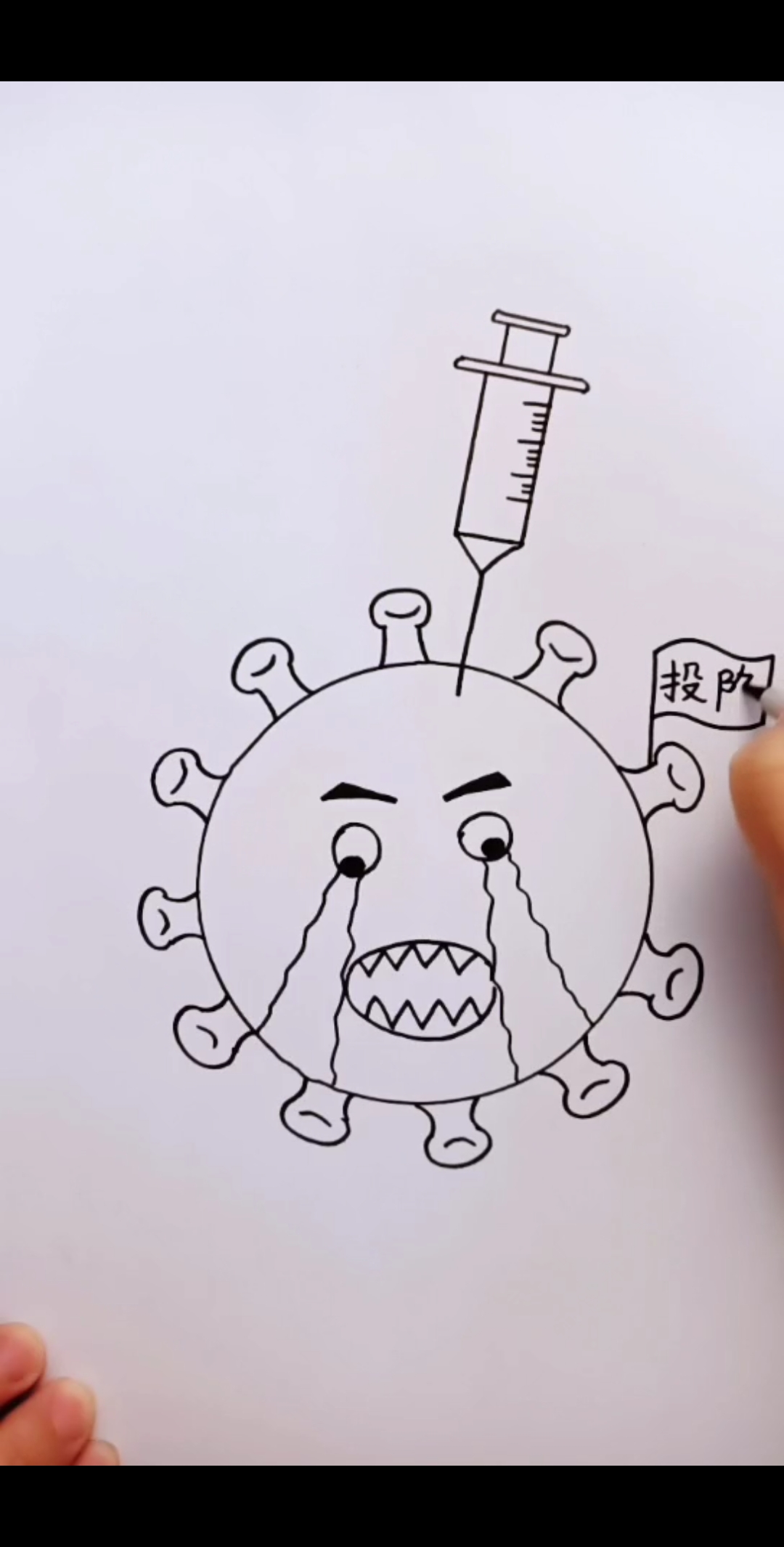 简笔画#战胜疫情