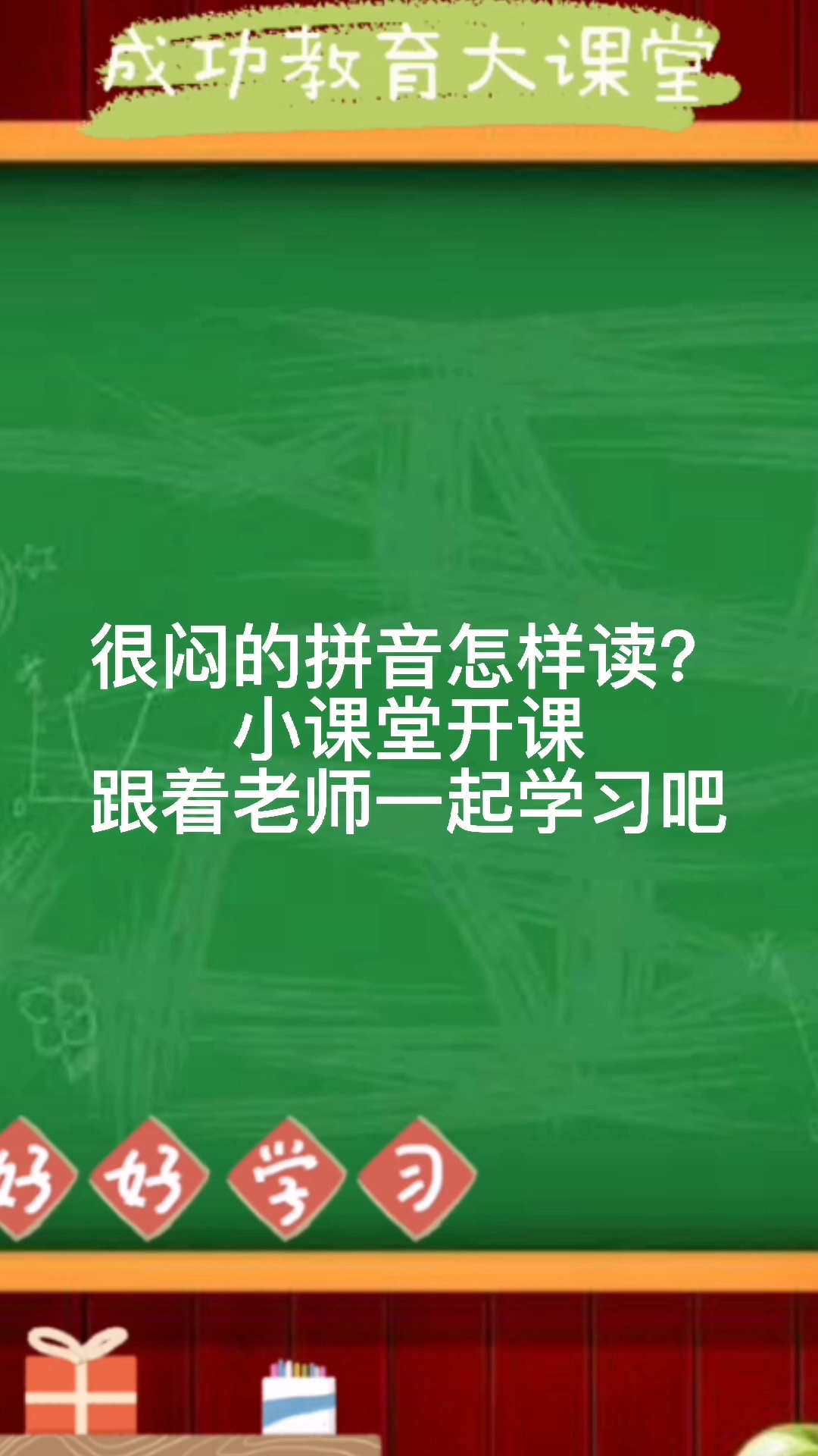 很闷的拼音  [ hěn mèn ]