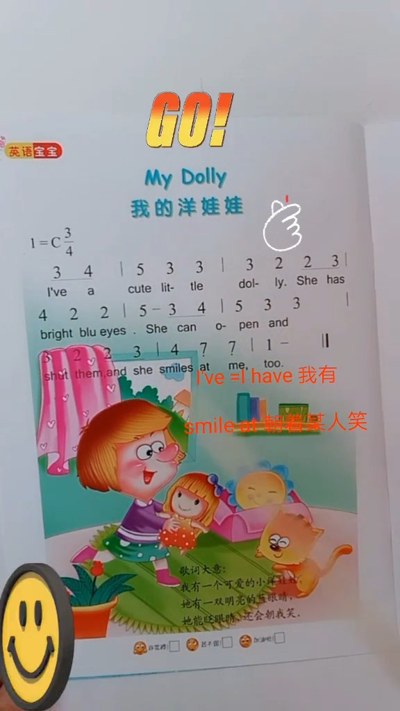 mydolly我的洋娃娃#mydolly我的洋娃娃
