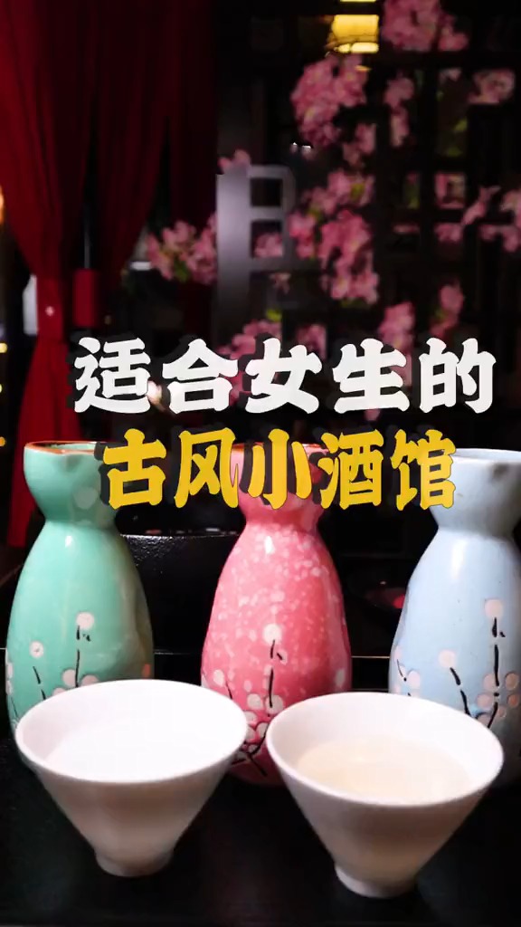 孟婆汤喝过吗?冲着这碗孟婆汤来的