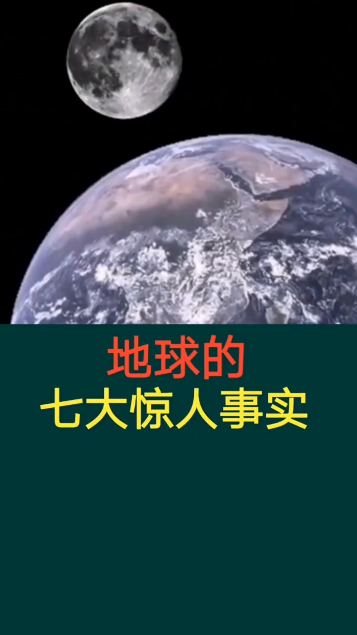 科普奇闻异事未解之谜