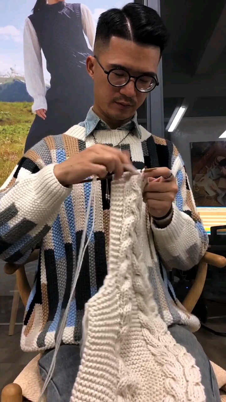 爱织毛衣的男人