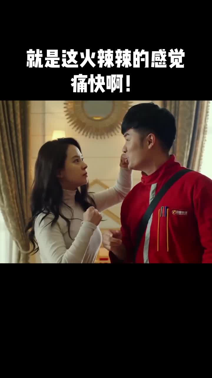 贱人曾男人犯贱起来真要命
