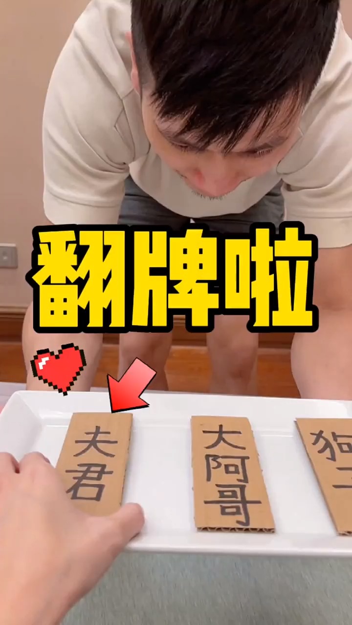 睡觉也要有仪式感,本宫今晚翻谁呢?