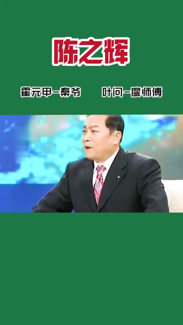 廖师傅的大刀耍的非常好!你震惊了吗?