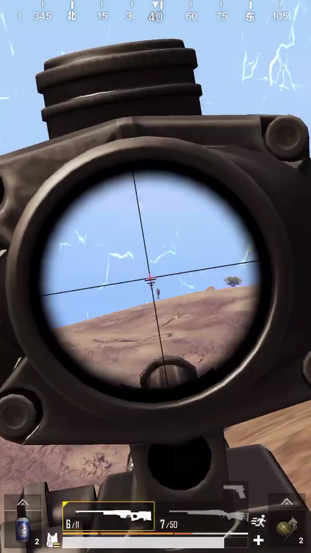 对狙,我确实很认真