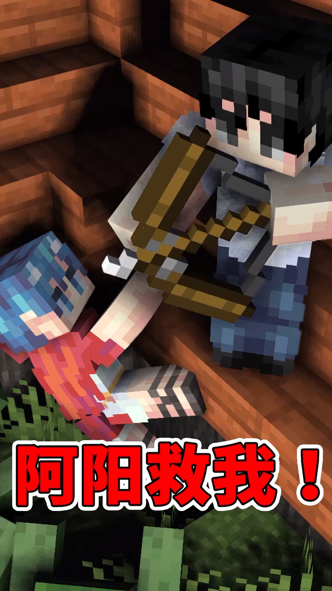 我的世界#mc惊变100天·其11:猎龙者篇开启!