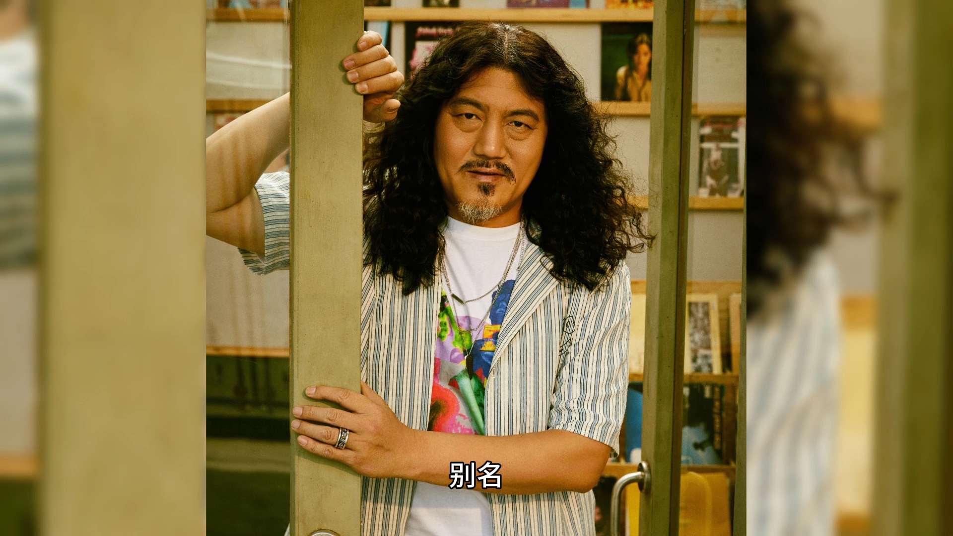 雪十郎个人资料.