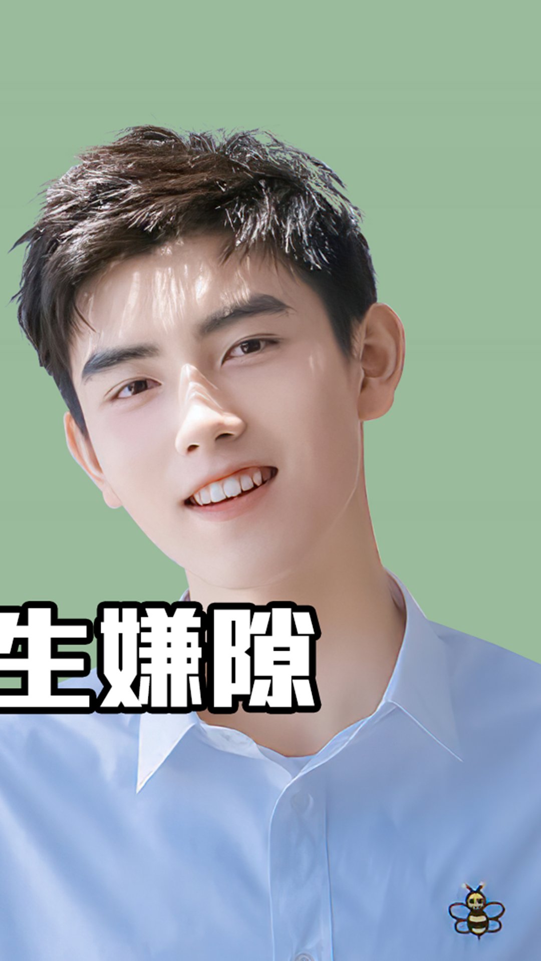"冲冠红颜"陈飞宇:"手滑"点赞王一博黑图,只是因为一个女人?