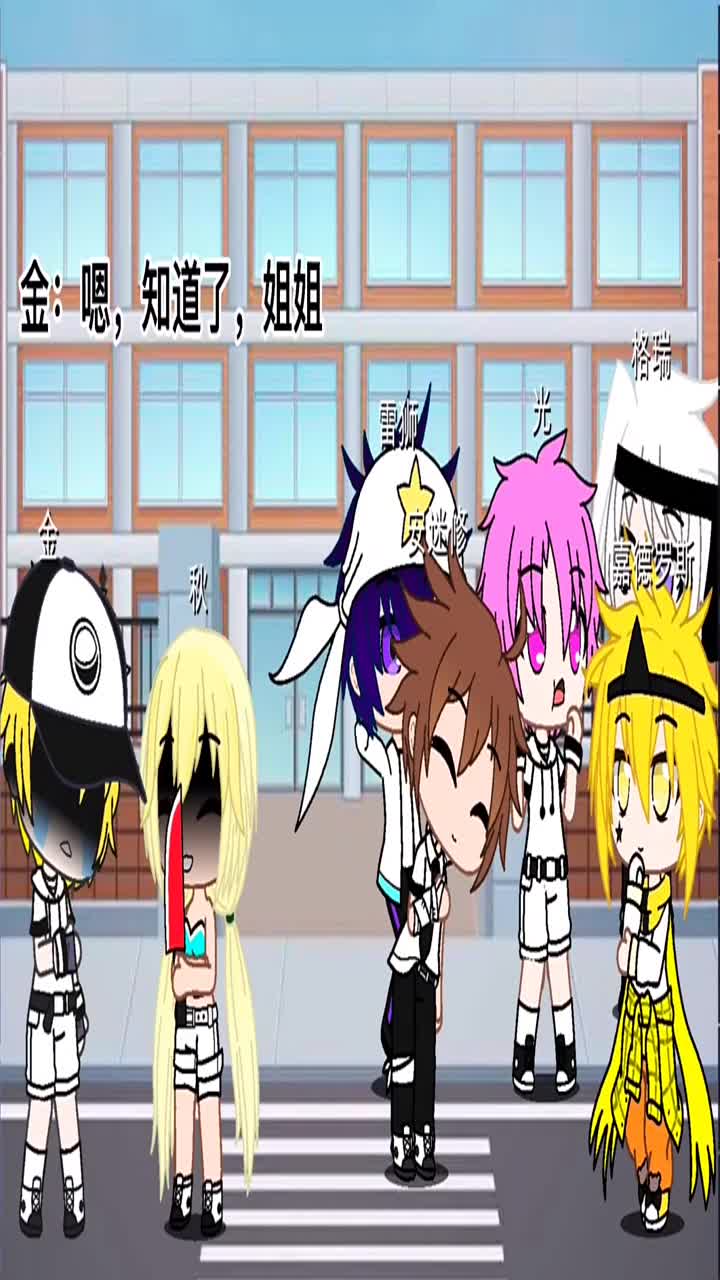 估计以后f4都不会欺负金了二次元扭蛋俱乐部