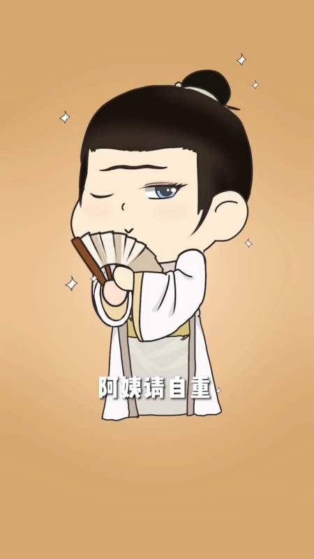 卫玠表示:真的会帅死-度小视