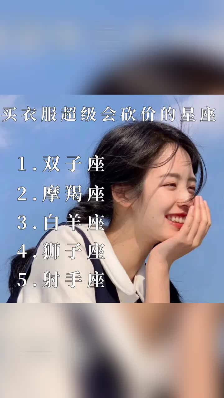 身材最诱人的星座女图片