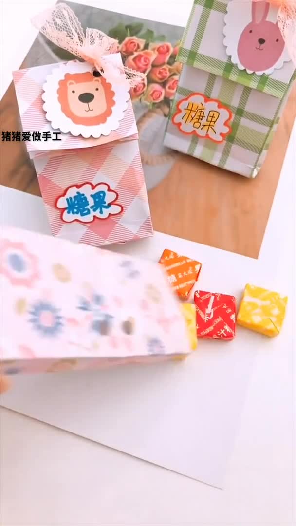 超好看的自制糖果袋糖果袋怎么用纸做手工更多手工教程来搜索