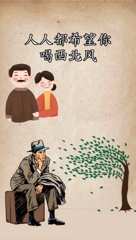 12天前 z素颜是姐的本色15天前 可拉倒吧,我的亲娘恨不得我喝西北风