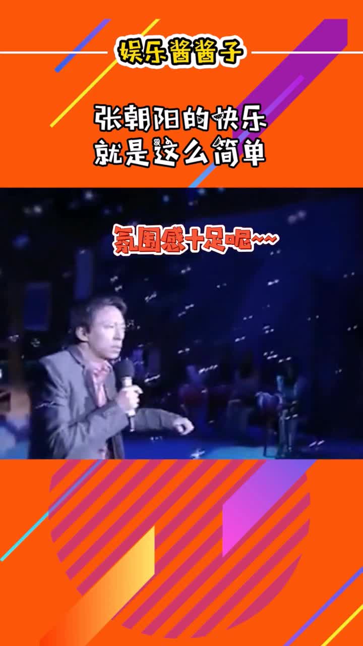 送一百位女孩回家搜狐ceo张朝阳献唱百女主题曲张朝阳能有什么坏心眼