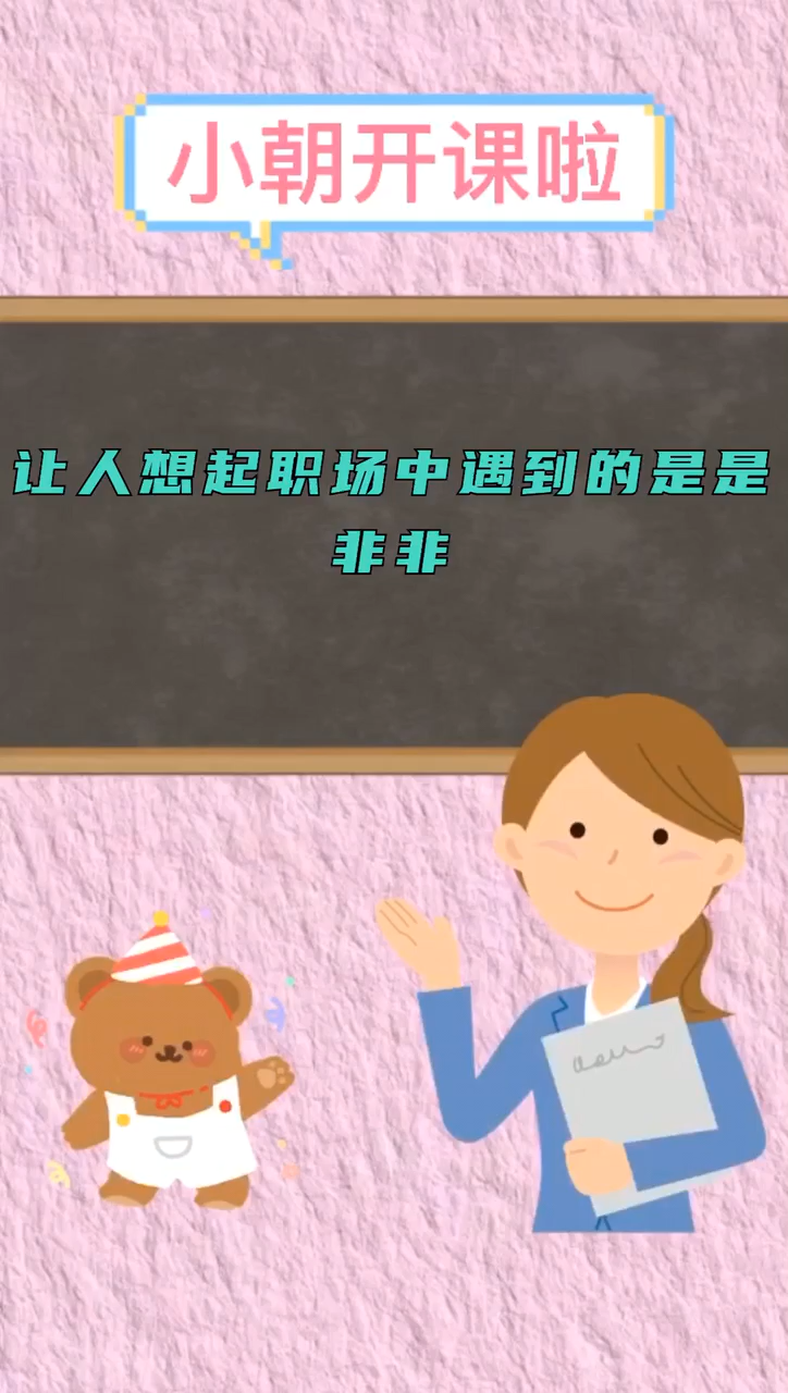 安叶和图图最后结局