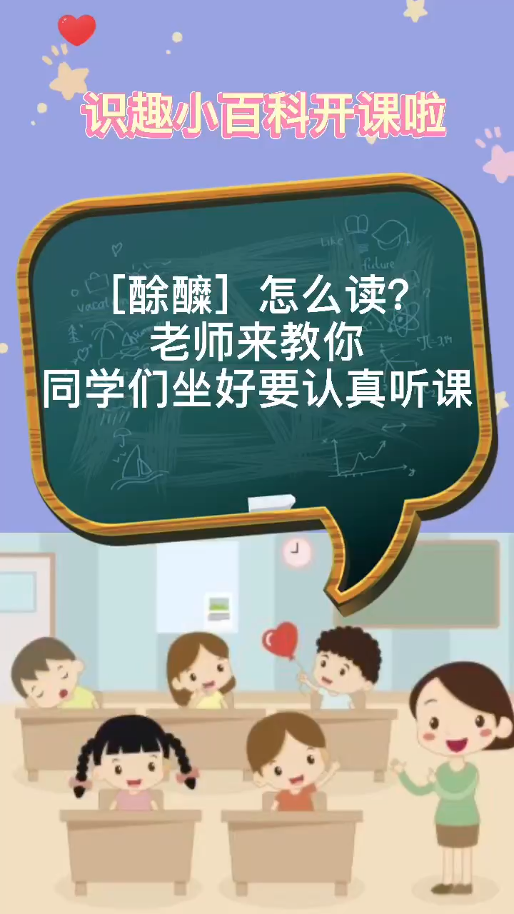 酴醾怎么读,我来教你