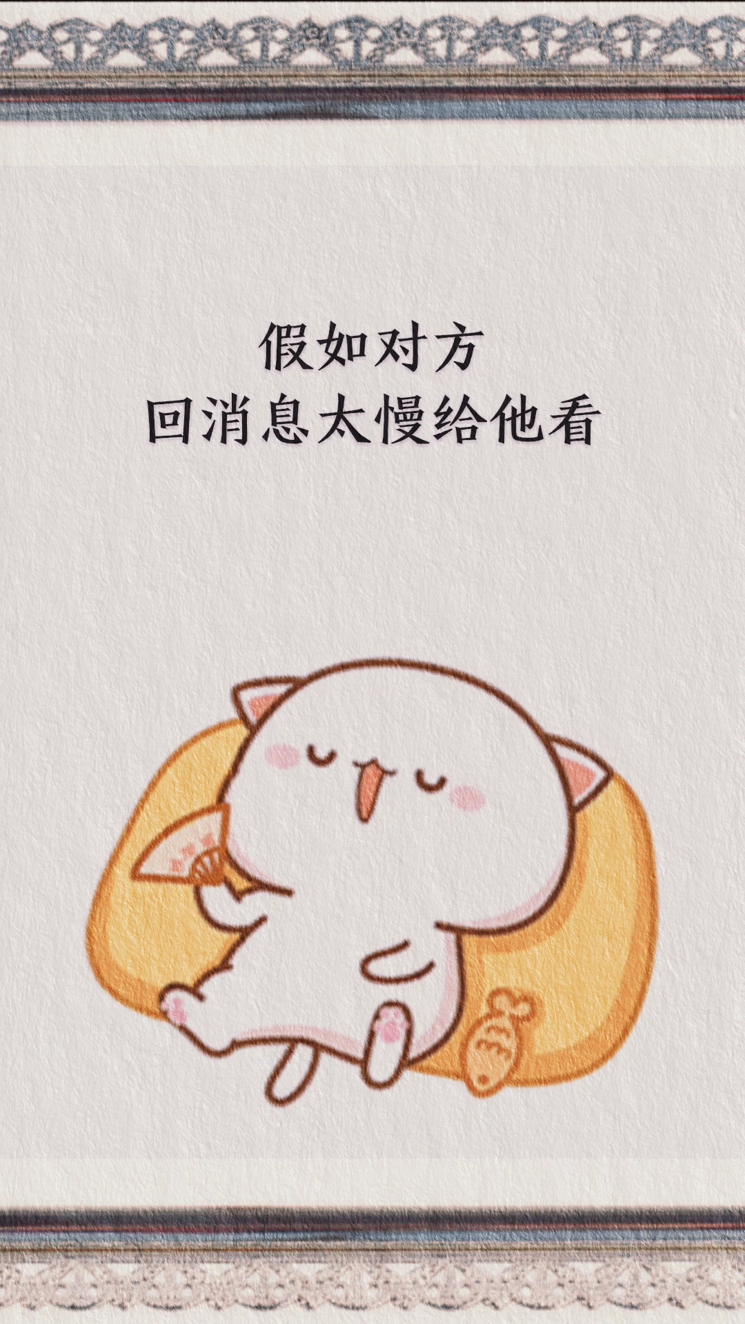 搞笑表情包#假如对方回消息太慢给他看