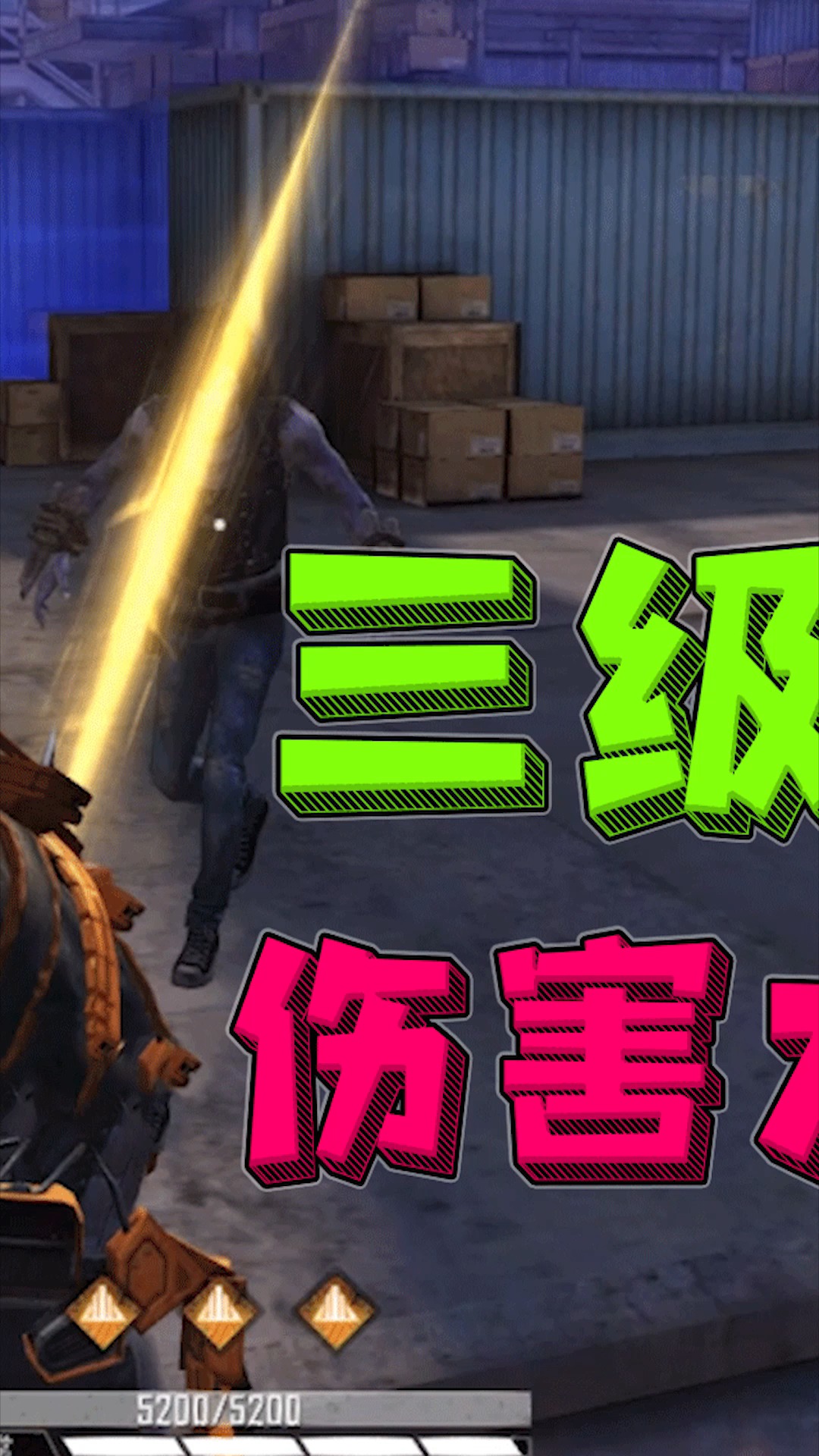 和平精英:3级猎手的伤害有多高?一刀就能秒掉强化战士?