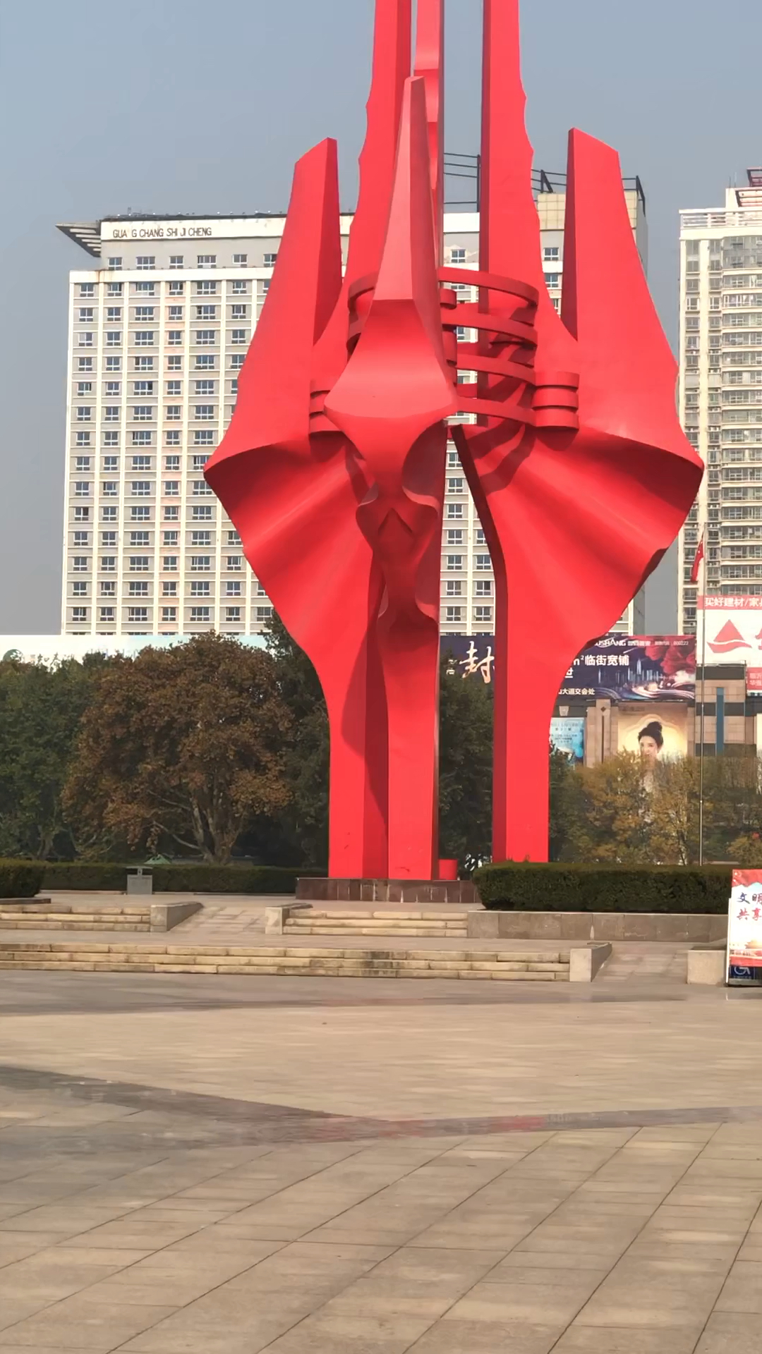 大美临沂欢迎你