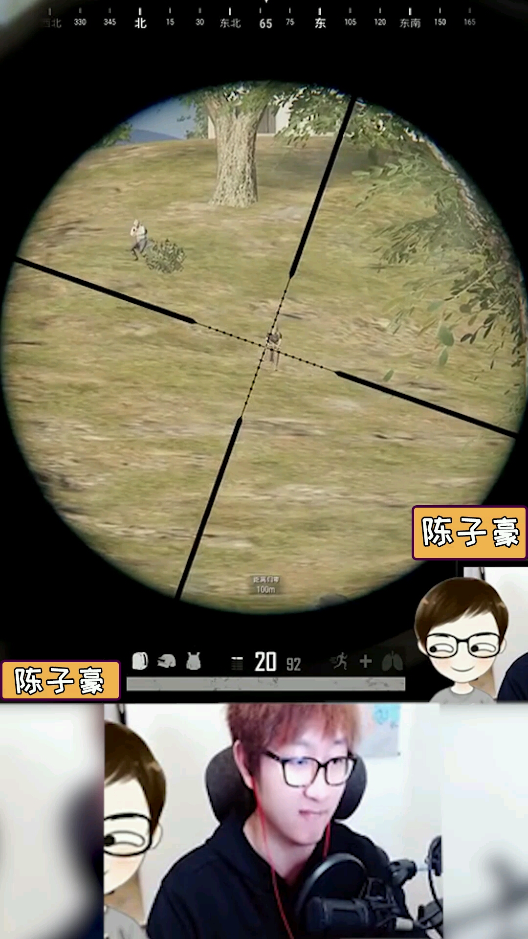 绝地求生来自陈子豪的击秀这波烟中预判你给多少分