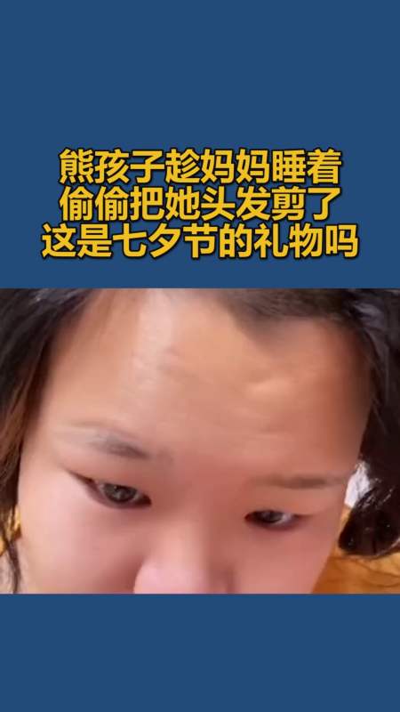 我要上热门