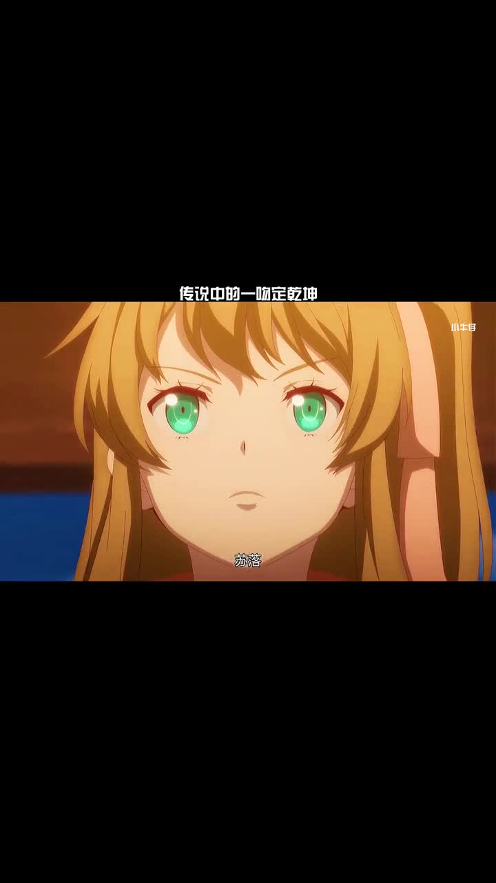 也不担心我暴走了国漫我在看动漫出道吧大魔王邪王追妻邪王追妻第二季