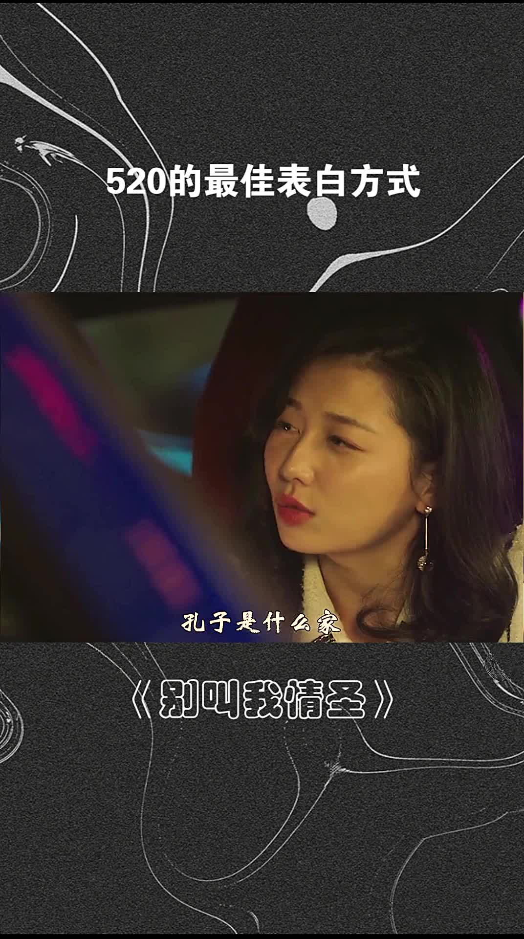 王校长都学习的最佳表白方式