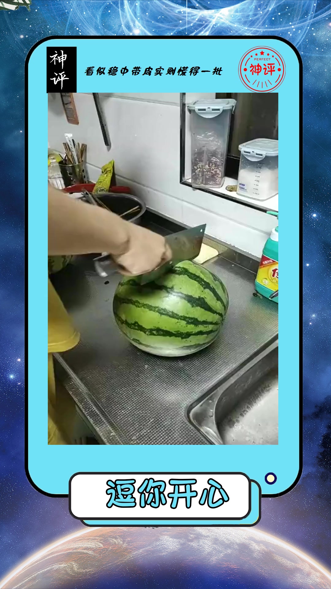 搞笑#妹子切到了西瓜的大动脉场面惨不忍睹