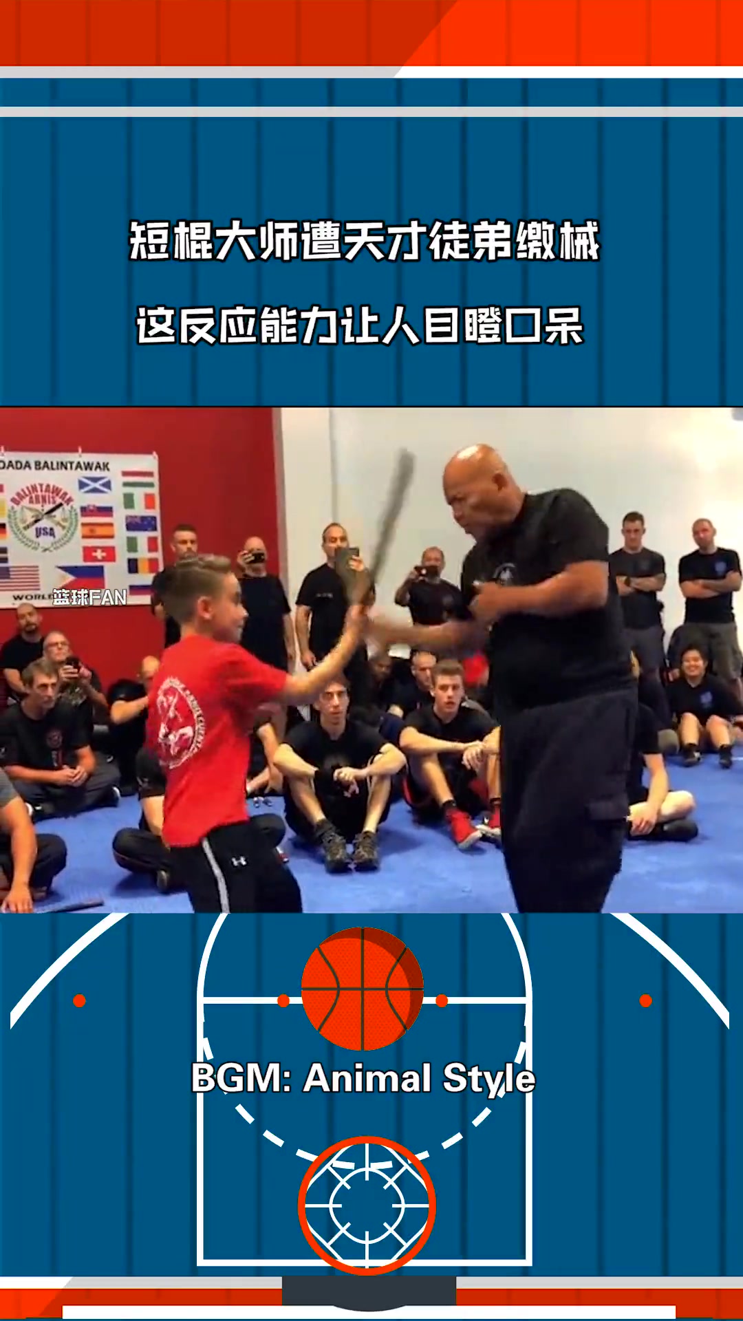 短棍大师遭天才徒弟缴械,这对攻速度太快了!