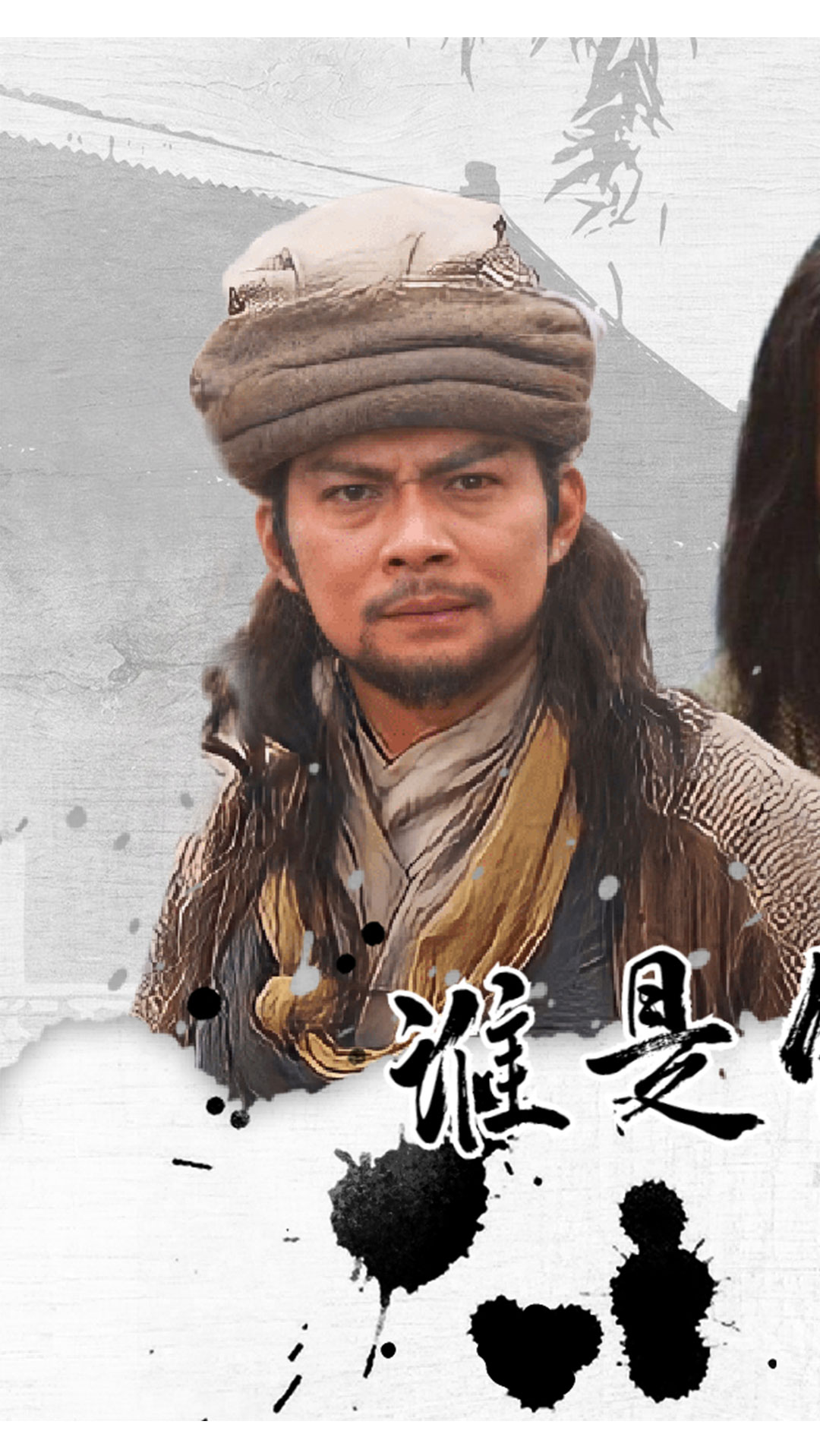 盘点6个版本的乔峰,除了黄日华和胡军,你还知道谁?