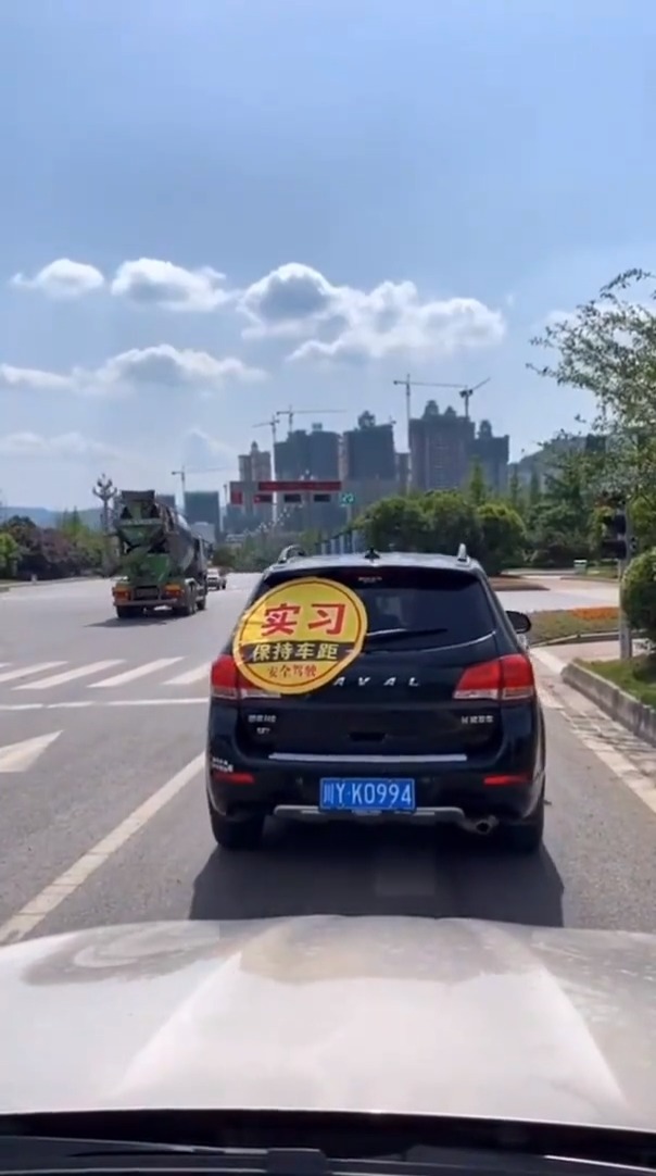 这就是贴实习标的好处,本来想按喇叭,司机一下车我原谅了