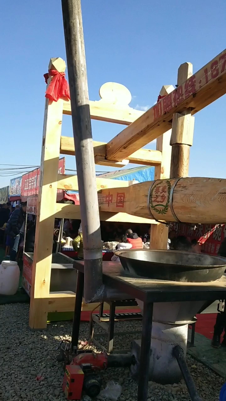 天下第一饸饹床